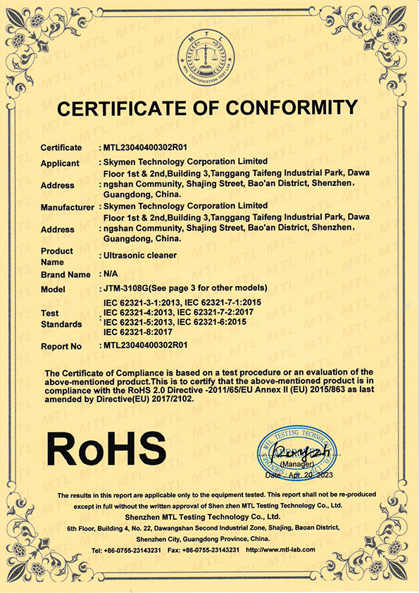 RoHS