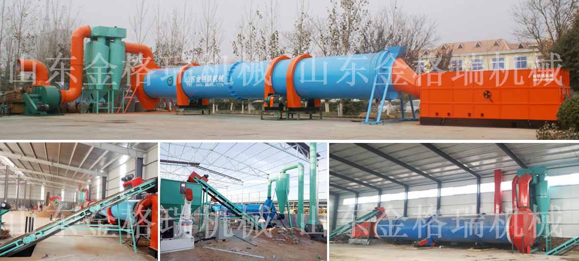 烘干機(jī)客戶案例.jpg 烘干機(jī)客戶案例.jpg