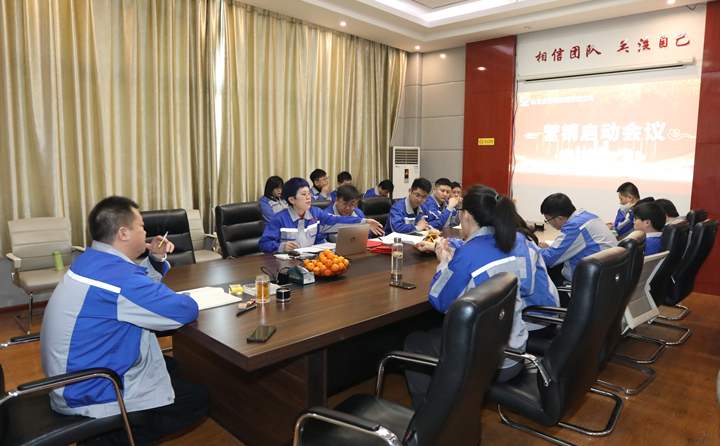 起步即沖刺 開局即決戰(zhàn)！山東金格瑞2023年?duì)I銷啟動會隆重召開.jpg